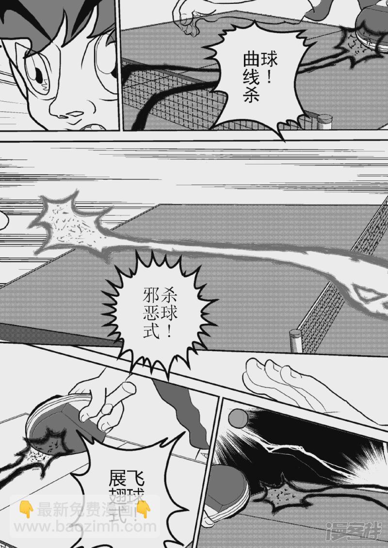 第二十一话   玻璃心杀手-第21话