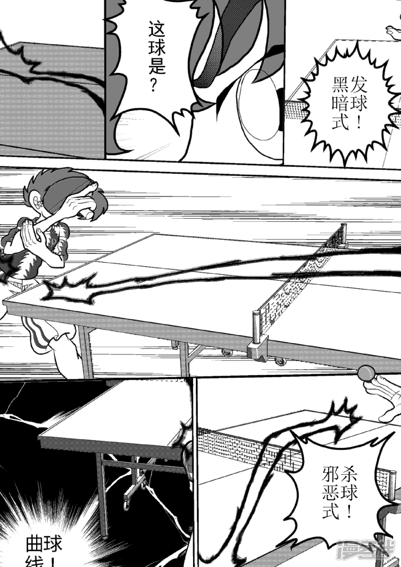 第二十一话   玻璃心杀手-第21话