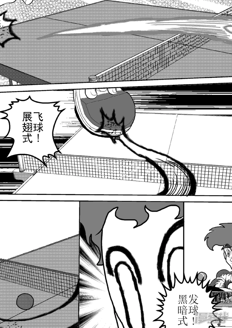 第二十一话   玻璃心杀手-第21话