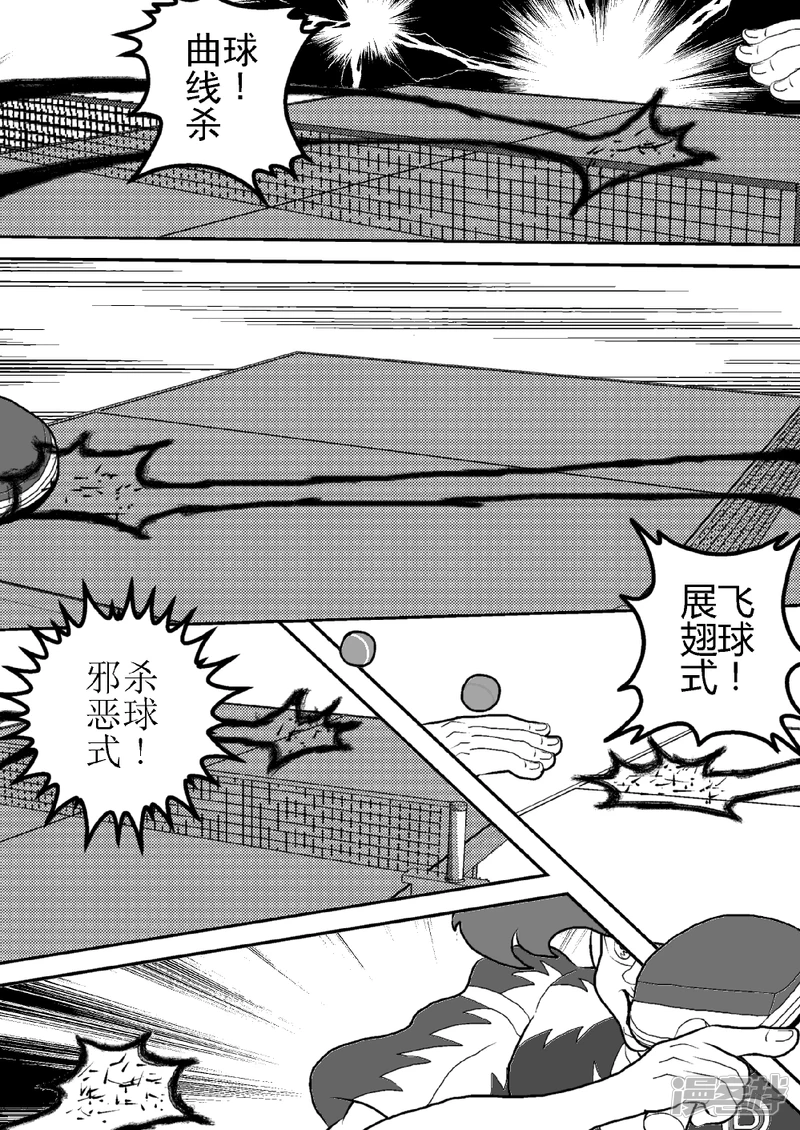 第二十一话   玻璃心杀手-第21话