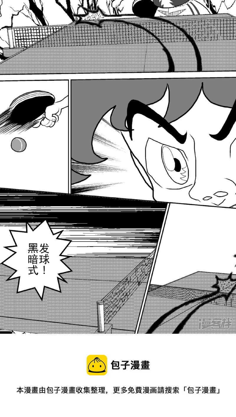 第二十一话   玻璃心杀手-第21话