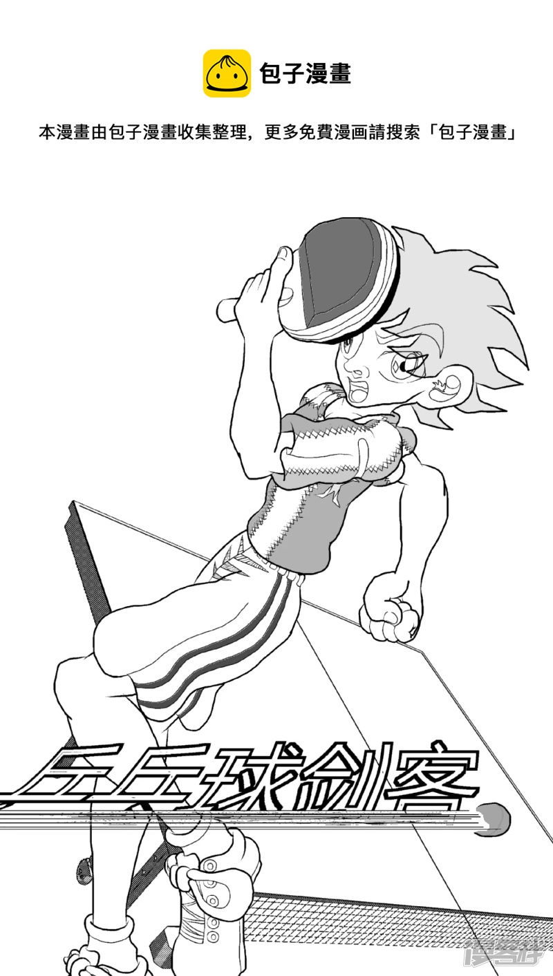 第二十三话   光辉之弧-第23话