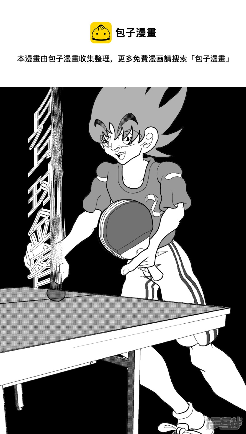 第二十五话  闪电稻妻之雾-第25话