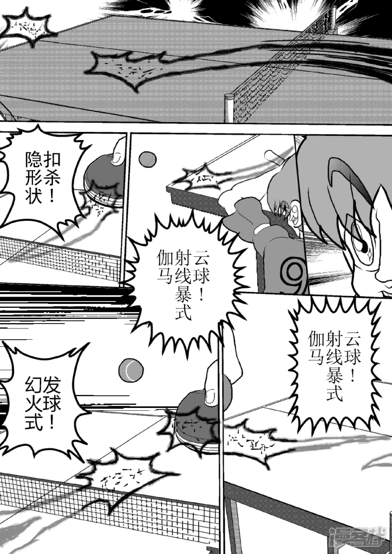 第二十五话  闪电稻妻之雾-第25话