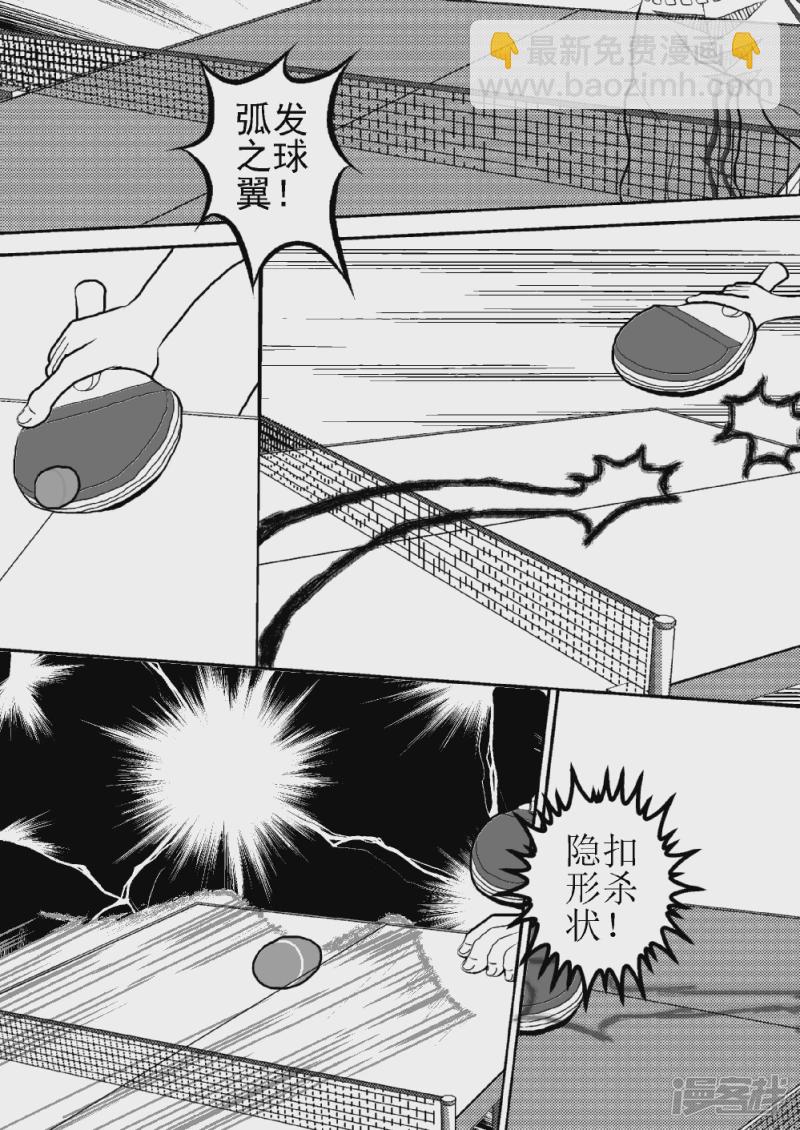 第二十五话  闪电稻妻之雾-第25话