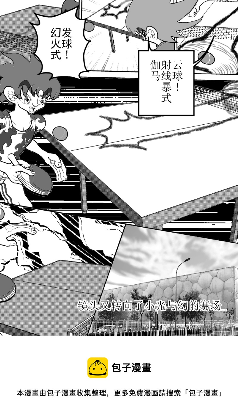 第二十五话  闪电稻妻之雾-第25话