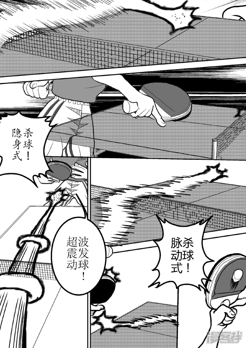 第七话   冲啊！展开翅膀飞翔吧！-第7话