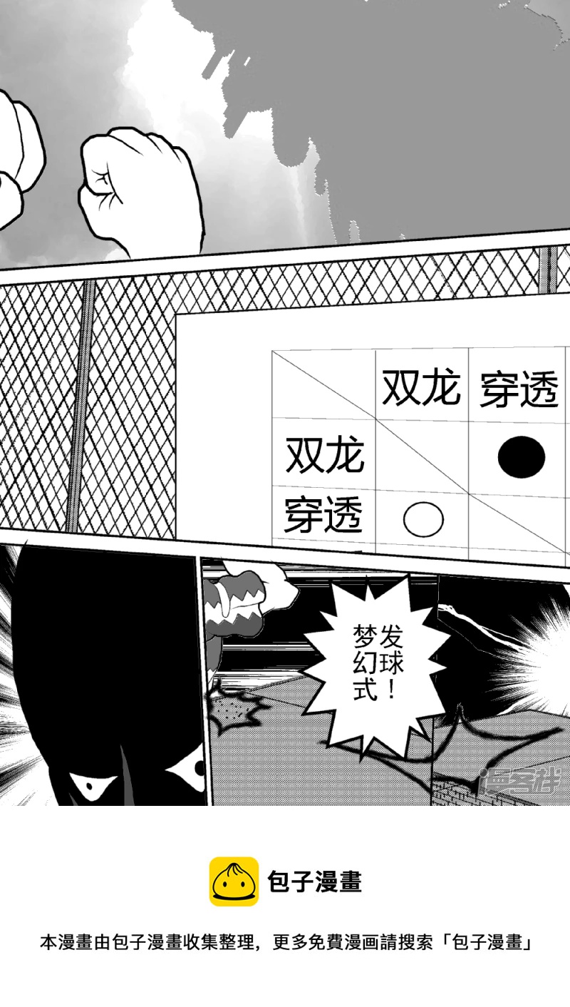 第七话   冲啊！展开翅膀飞翔吧！-第7话