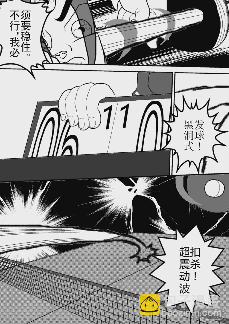 第七话   冲啊！展开翅膀飞翔吧！-第7话