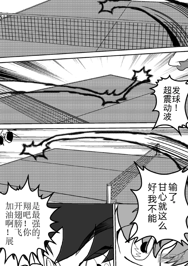 第七话   冲啊！展开翅膀飞翔吧！-第7话