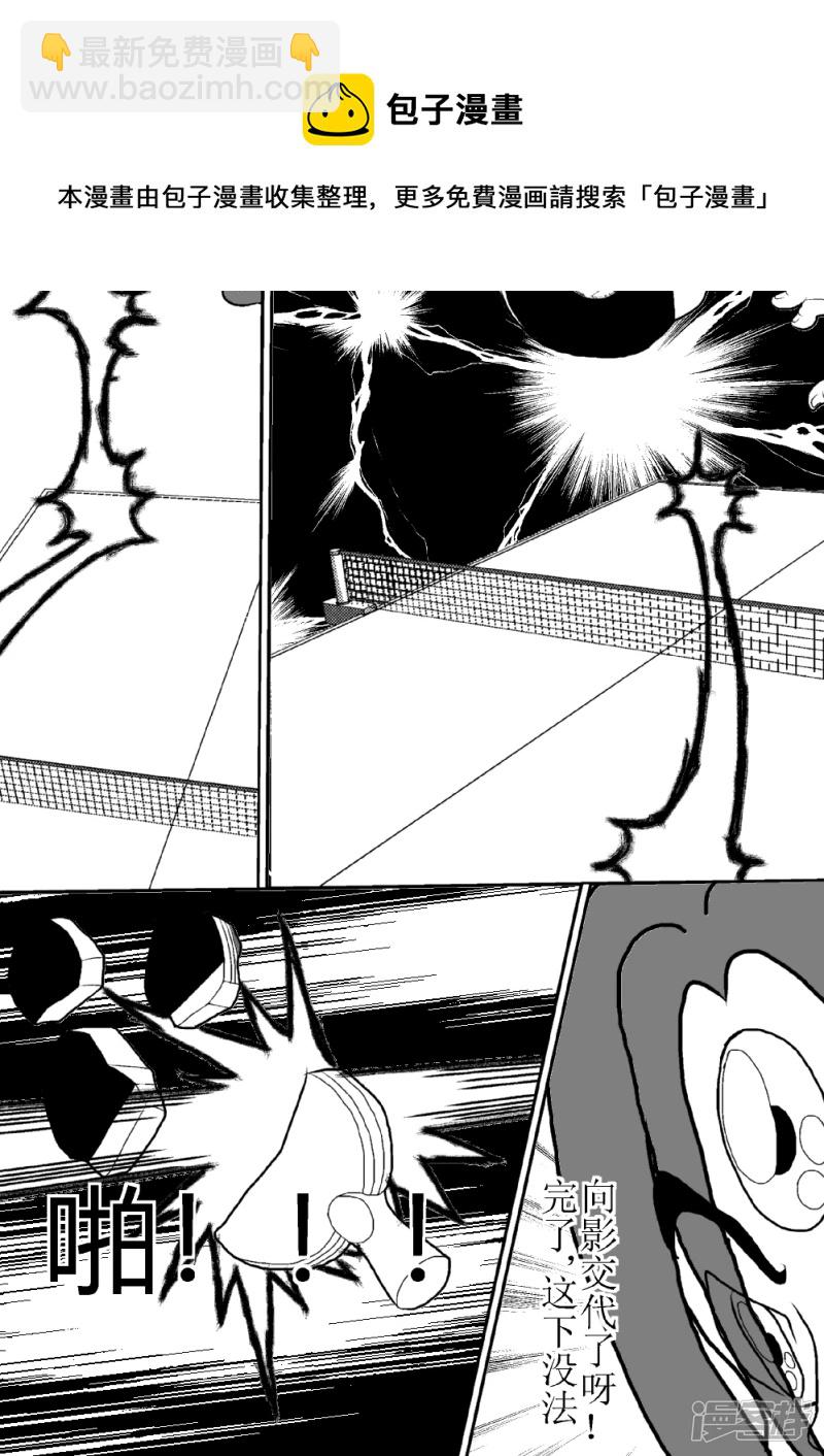 第七话   冲啊！展开翅膀飞翔吧！-第7话