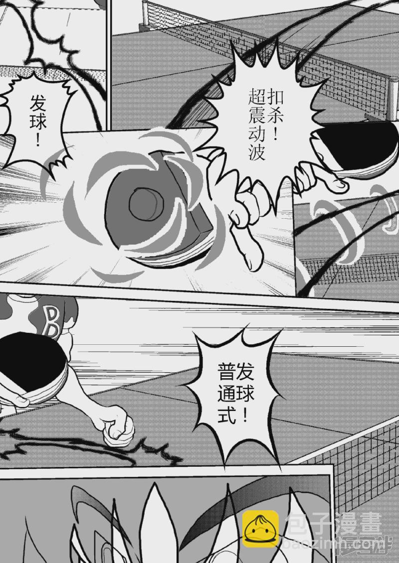 第七话   冲啊！展开翅膀飞翔吧！-第7话