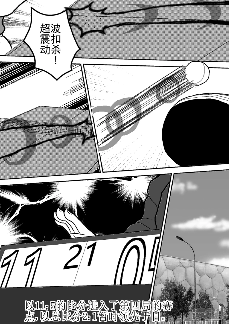 第七话   冲啊！展开翅膀飞翔吧！-第7话