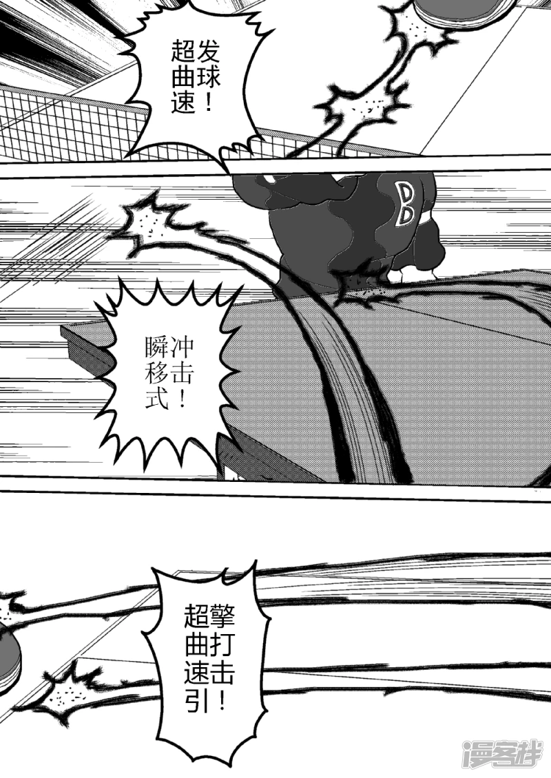 第七话   冲啊！展开翅膀飞翔吧！-第7话