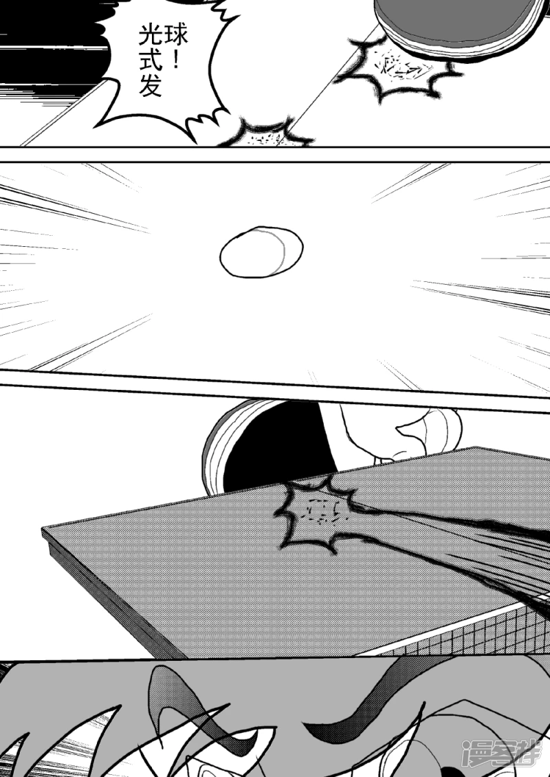 第九话   智力VS战力-第9话