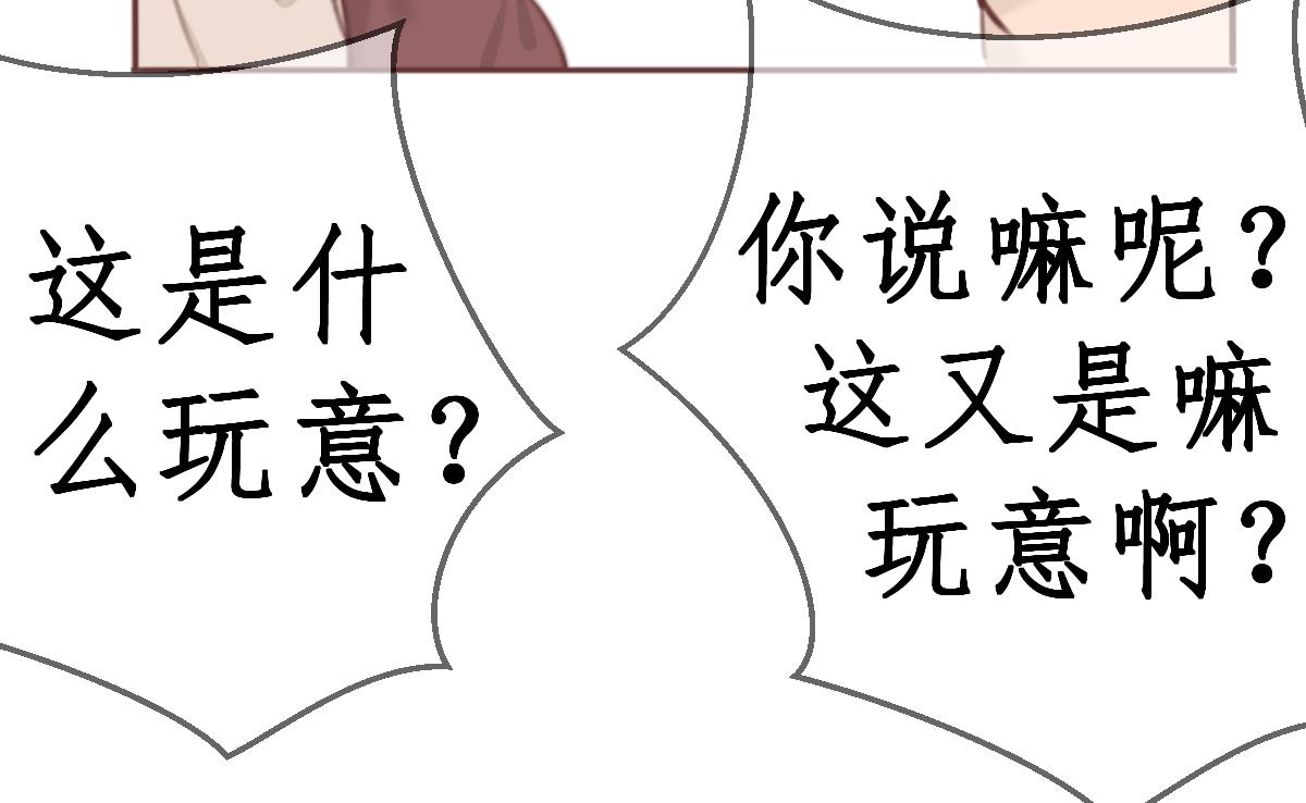 第一章  平平无奇19