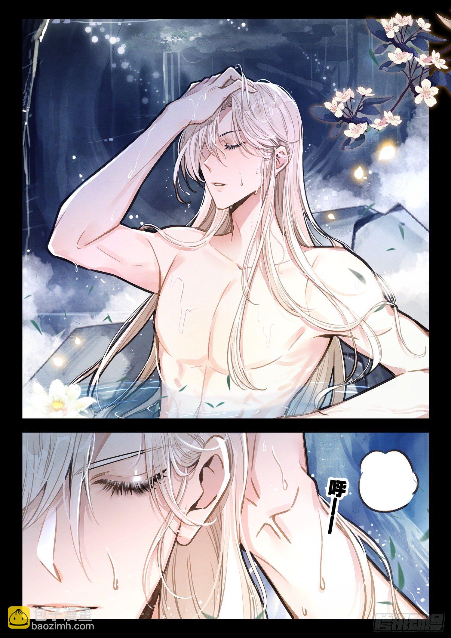 8做人要诚实-第11话