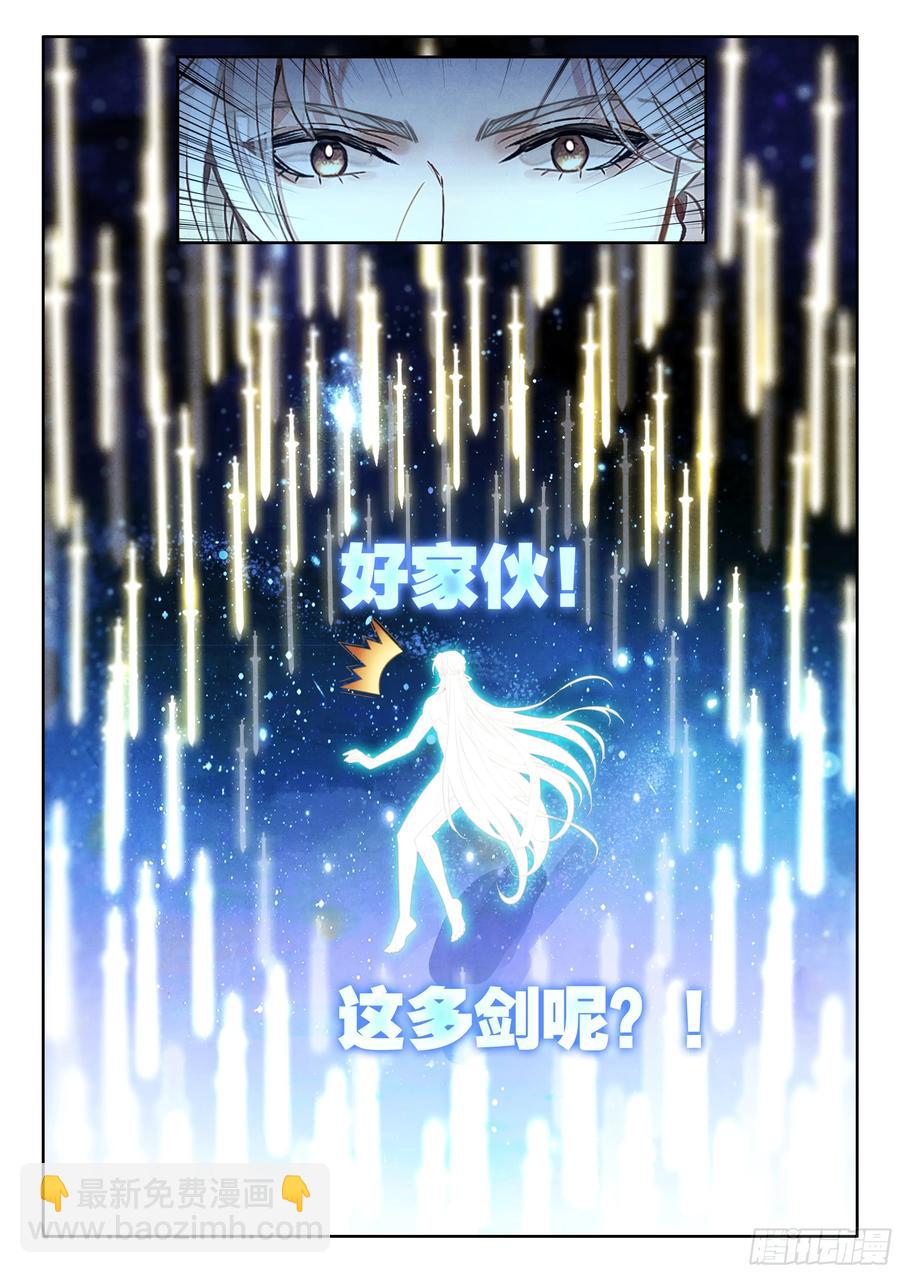 88 证道绝世剑仙-第99话