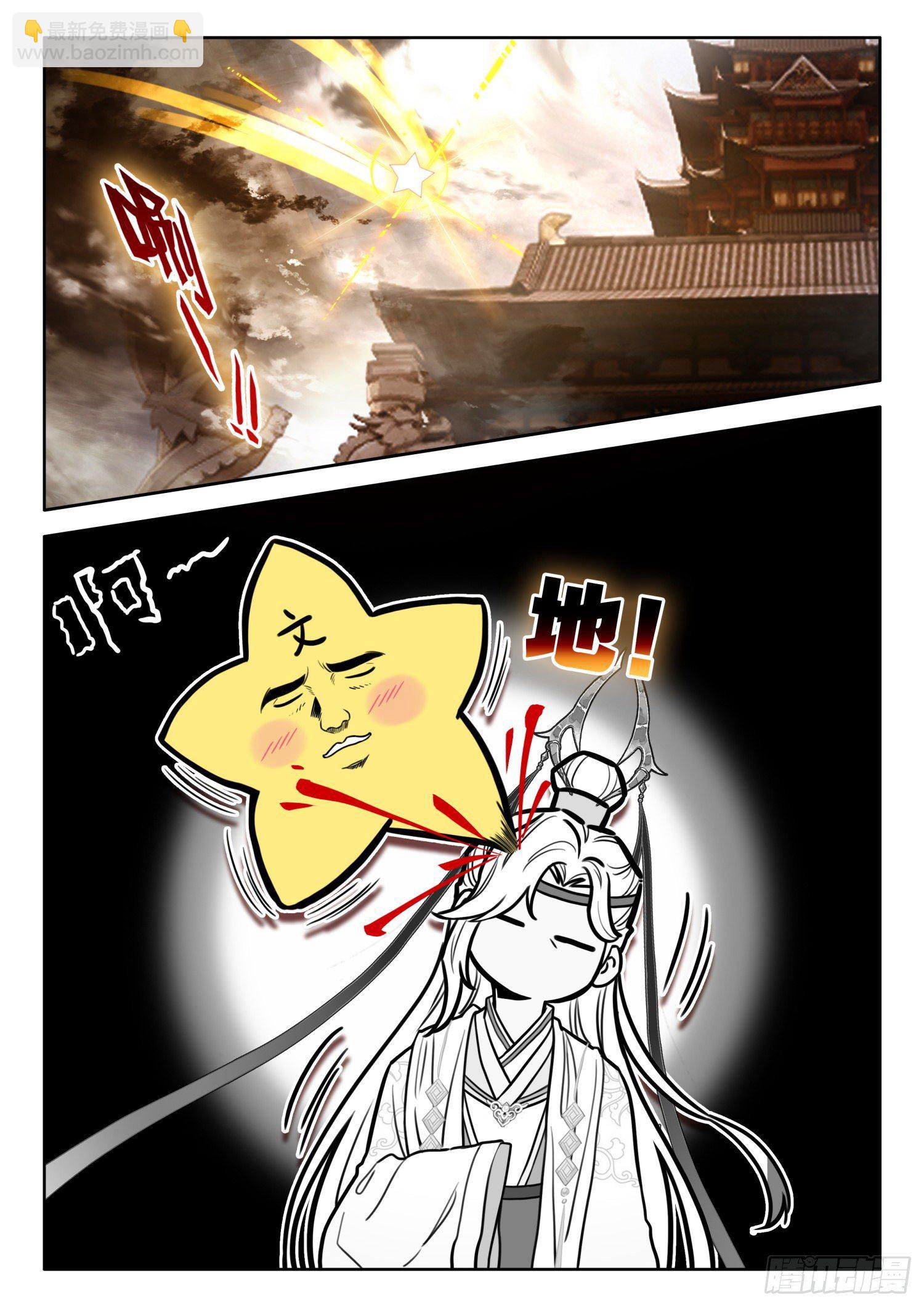 12 我等前来参拜半圣-第15话