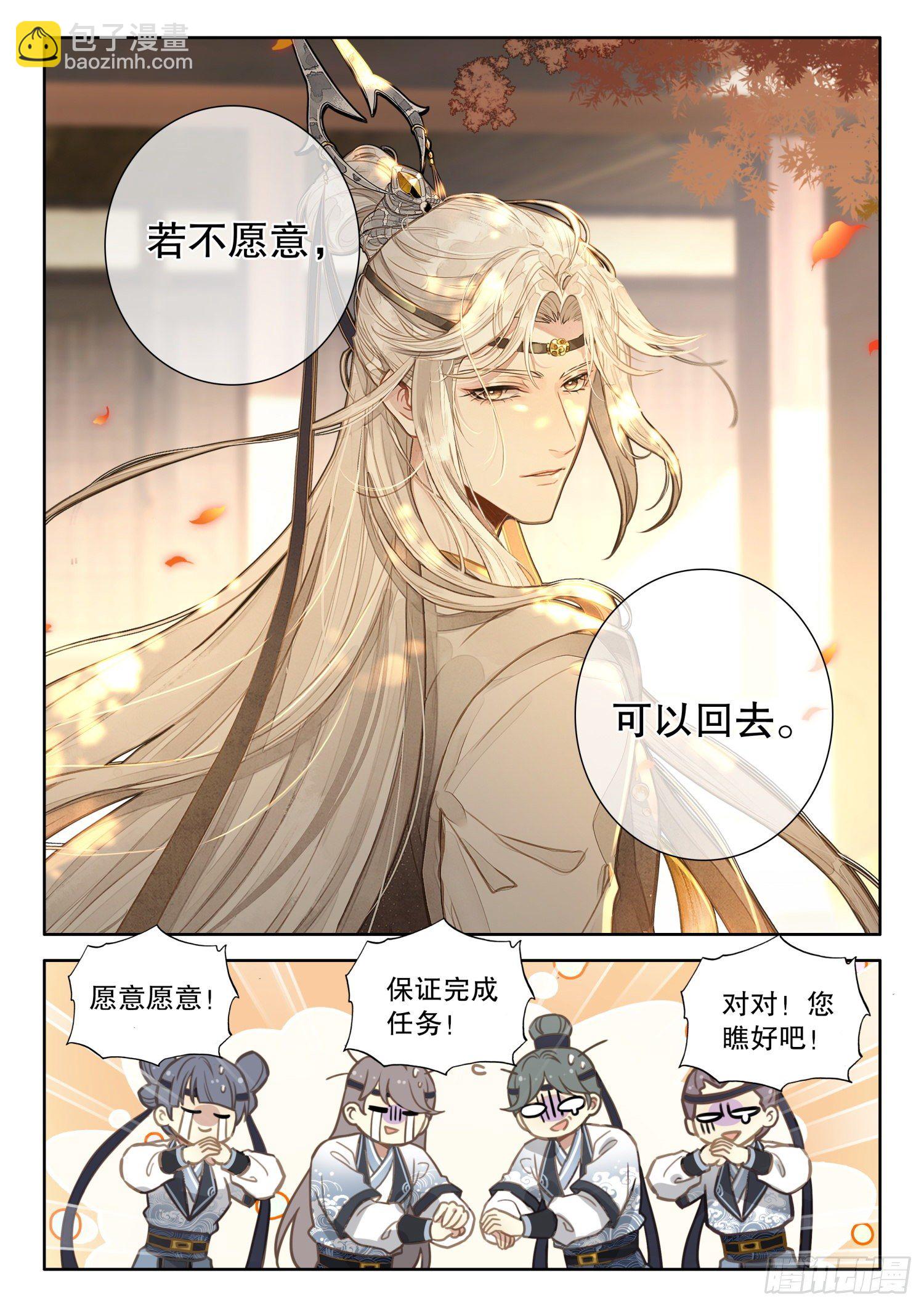 14 爱学不学-第17话