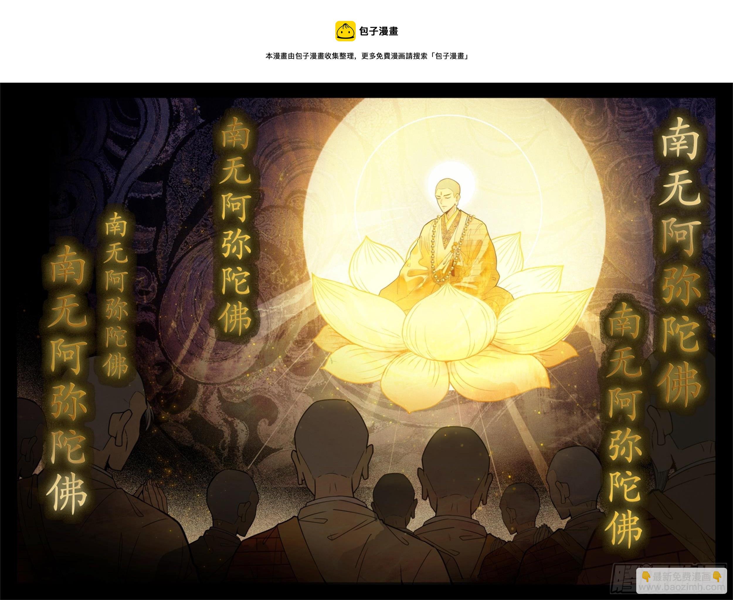 16 中州的天，要变了-第19话