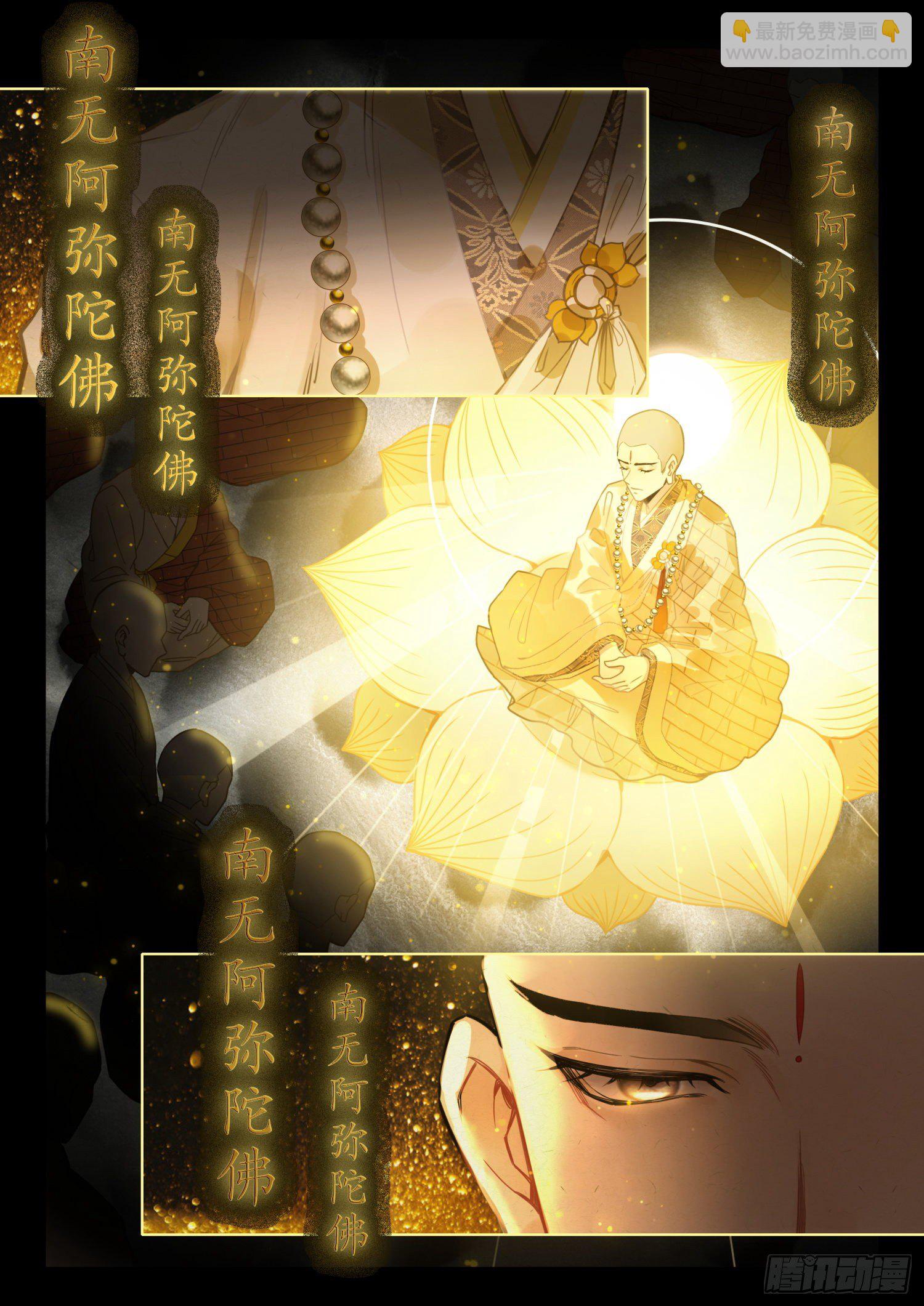 16 中州的天，要变了-第19话