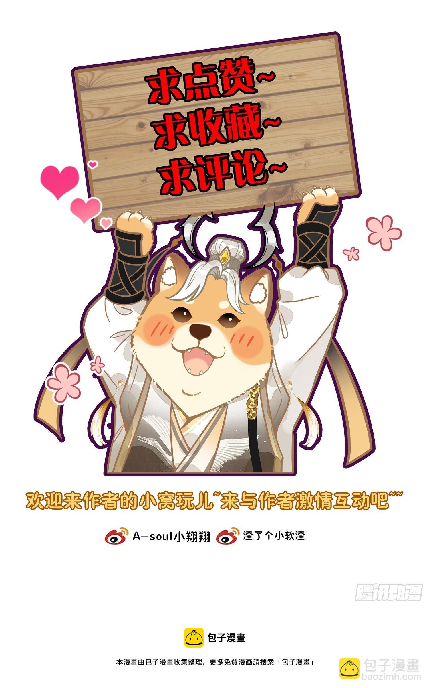 16 中州的天，要变了-第19话