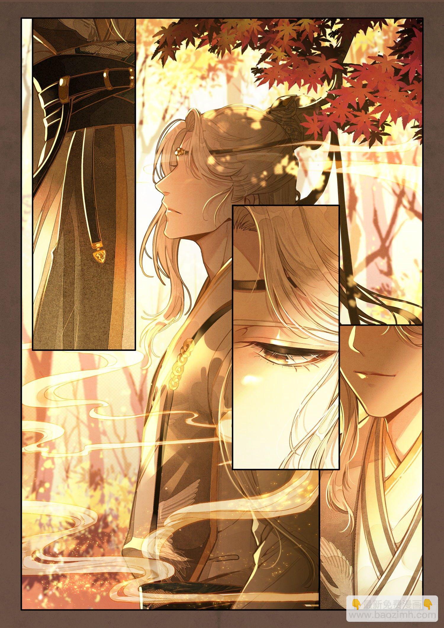 1 大罗圣地-第3话