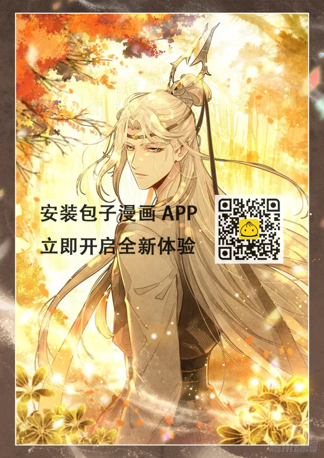 1 大罗圣地-第3话