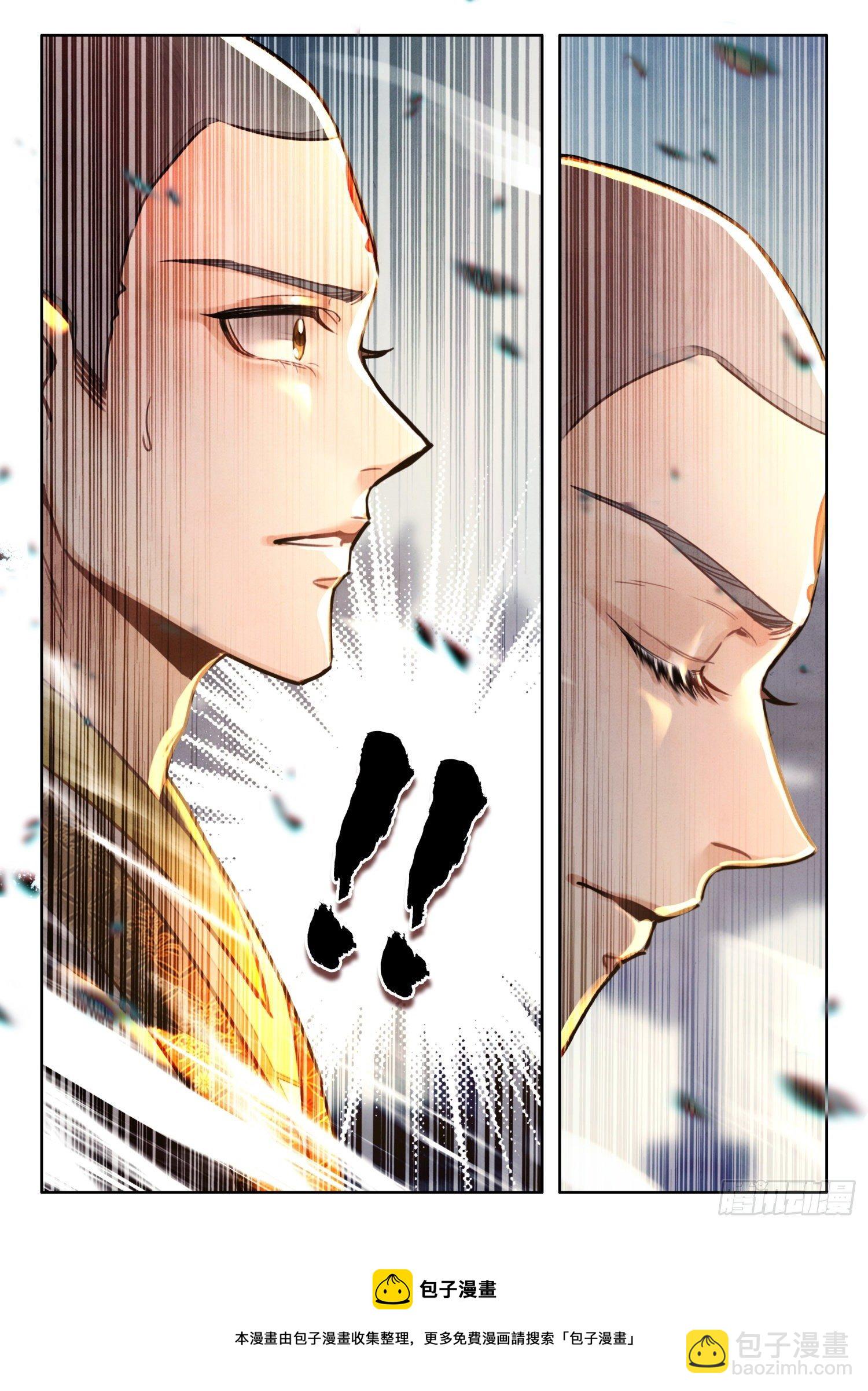 22 刀在手中-第25话