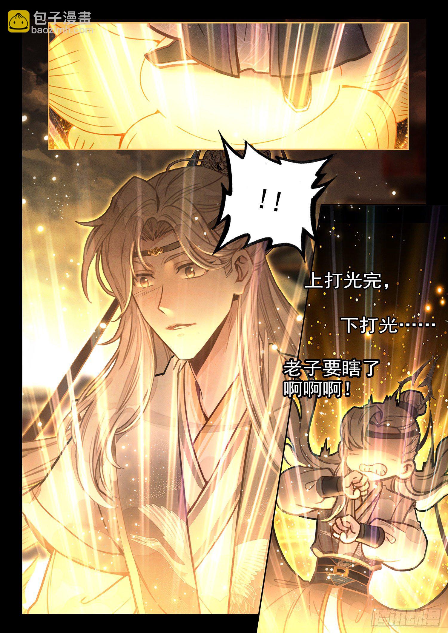 26 收工啦！收工啦！-第31话