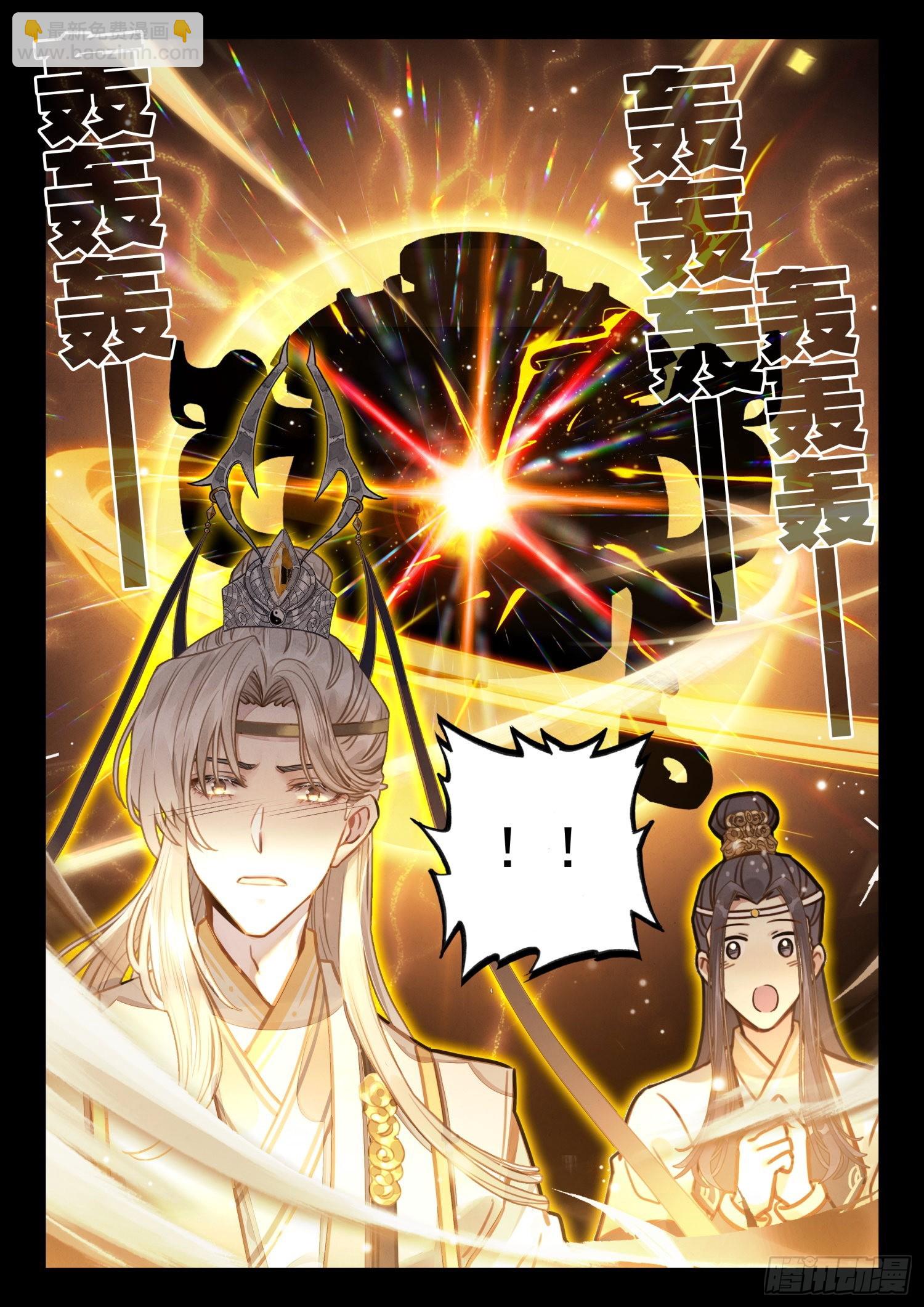 31 陆长生亲自炼丹-第37话