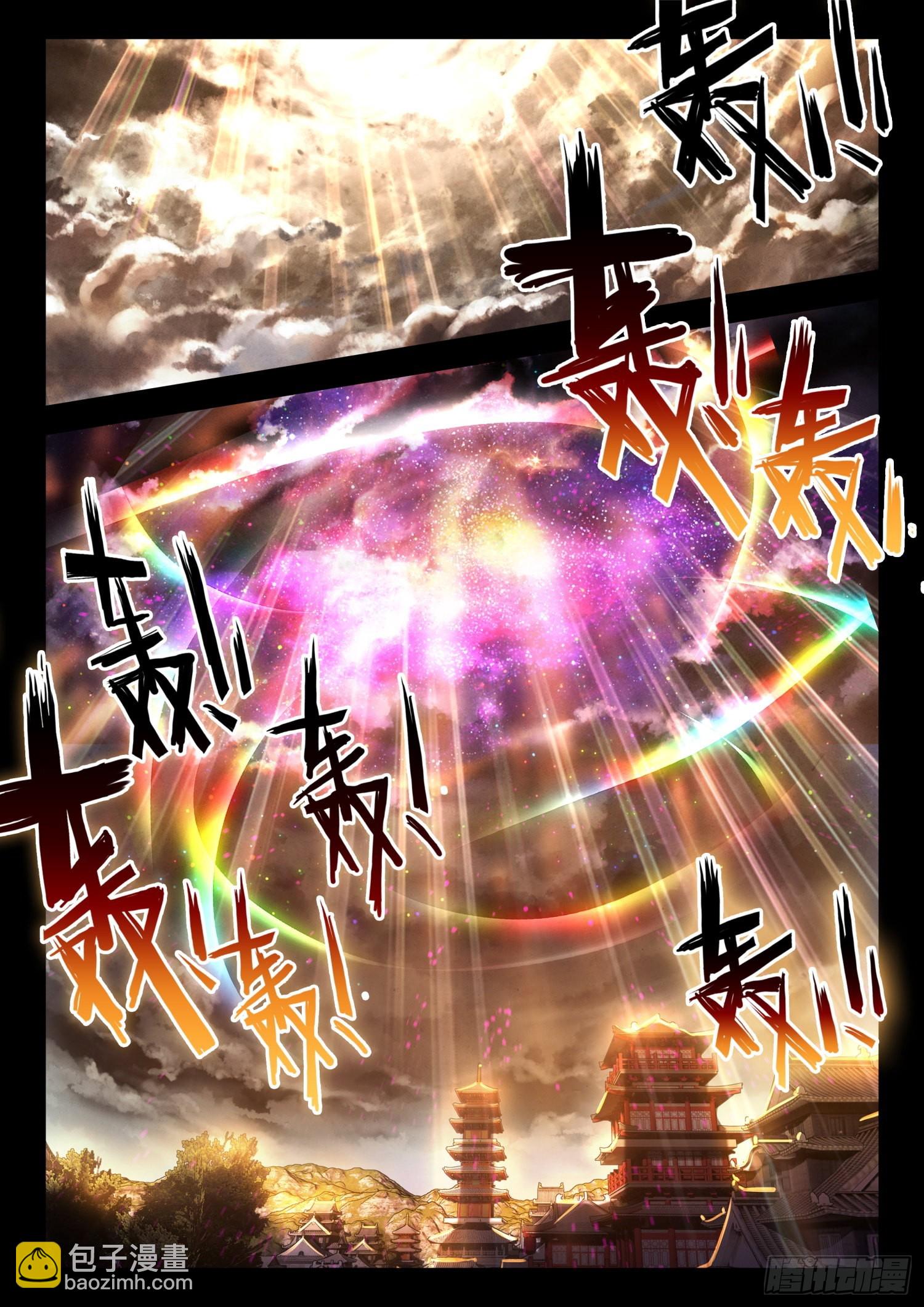 42 人人如龙，一飞冲天-第49话