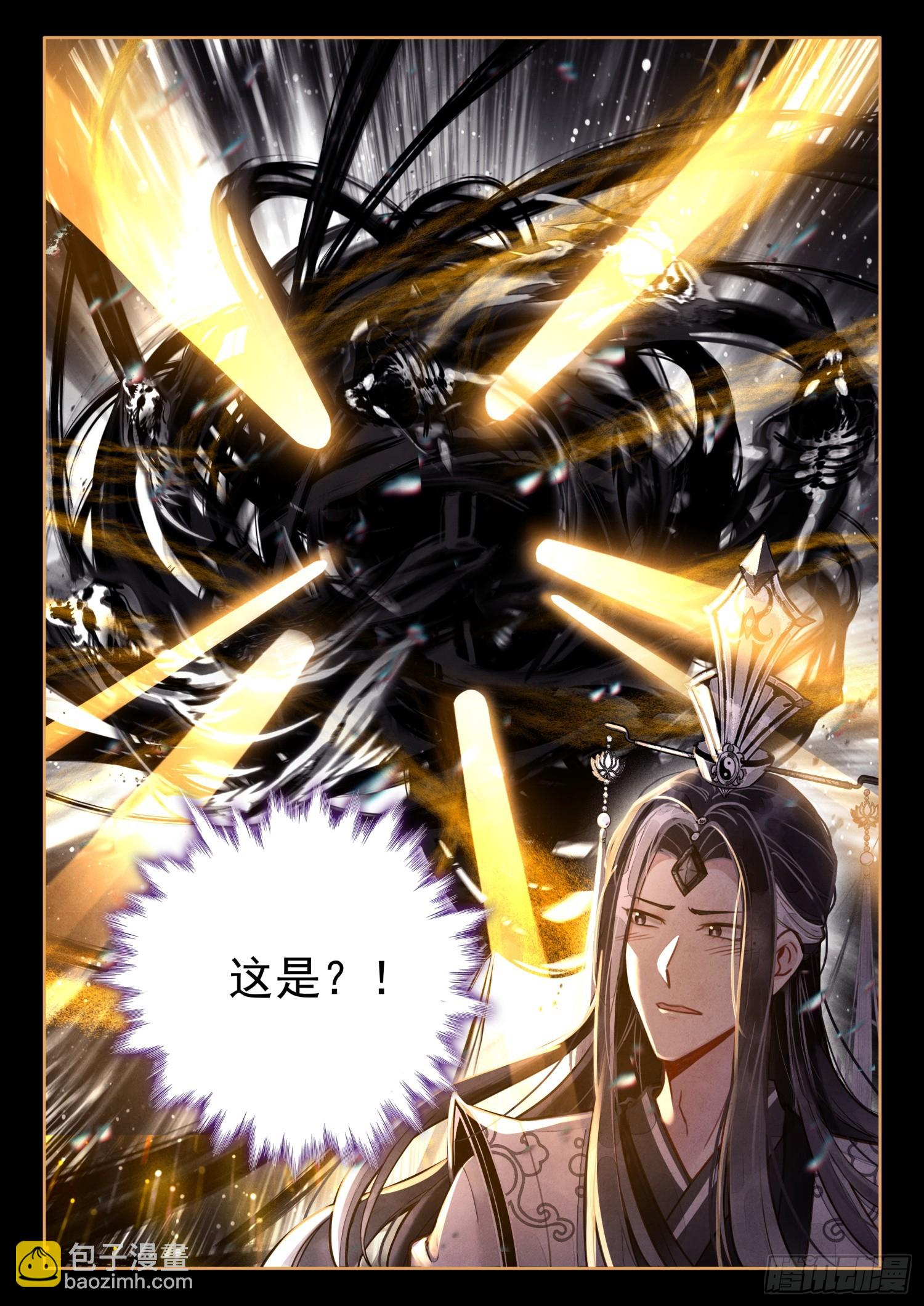 59 神象镇狱！新的异象！-第69话