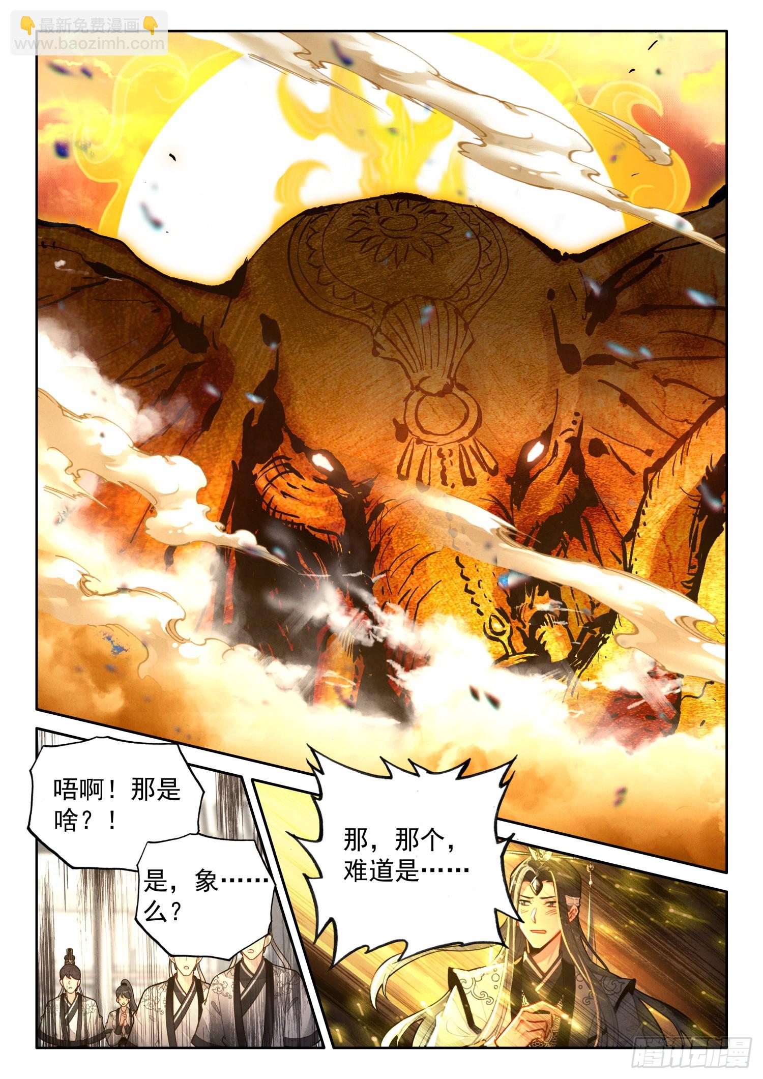 59 神象镇狱！新的异象！-第69话