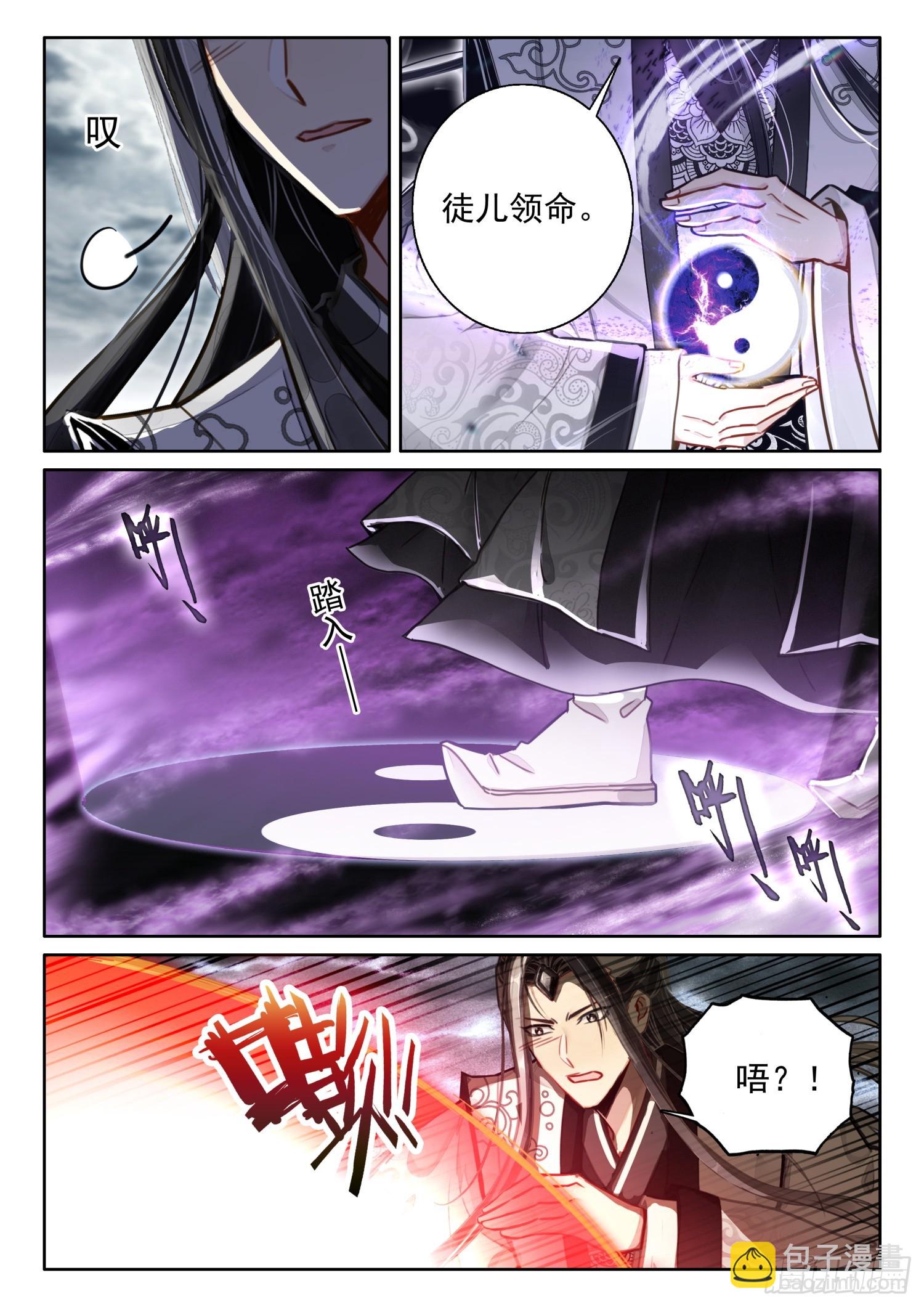 63 绝世魔兵-第73话