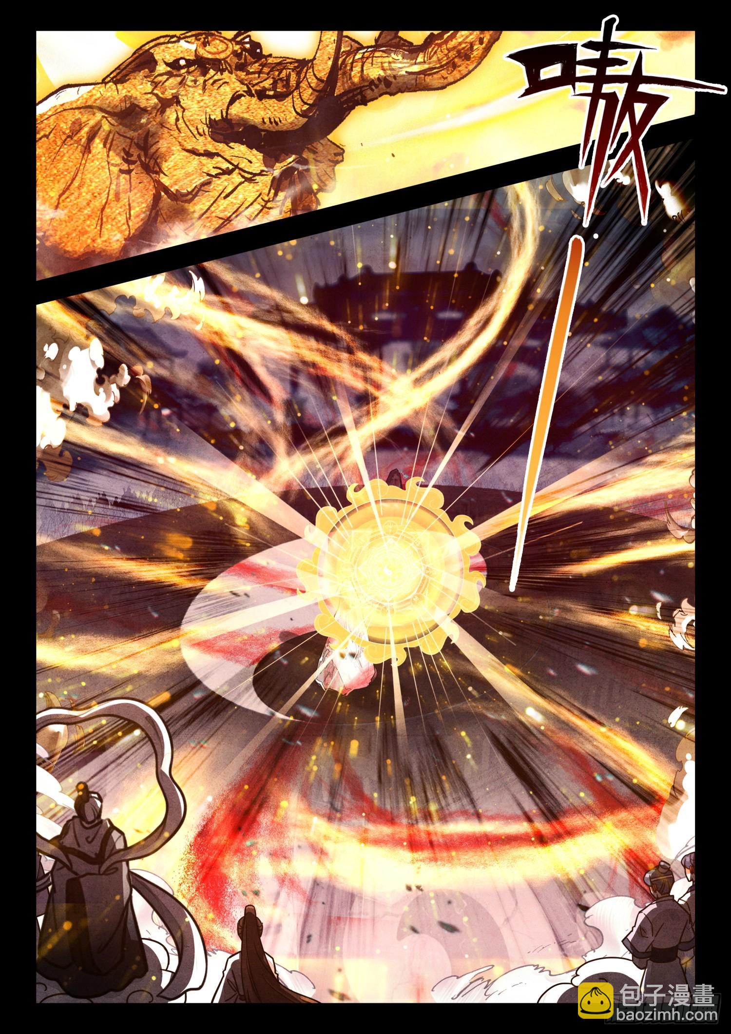 63 绝世魔兵-第73话