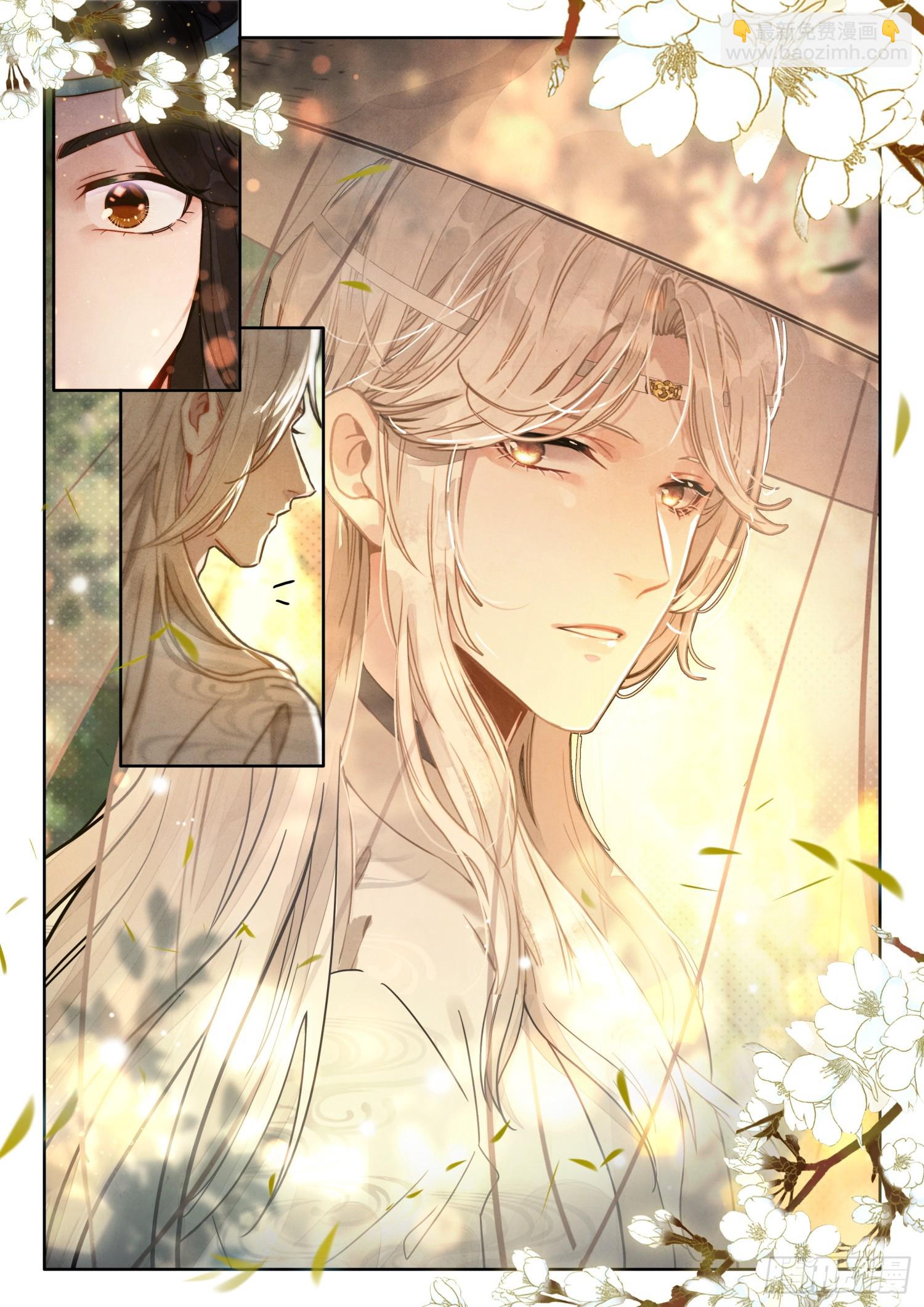 77 美好的明天再等着我们-第87话