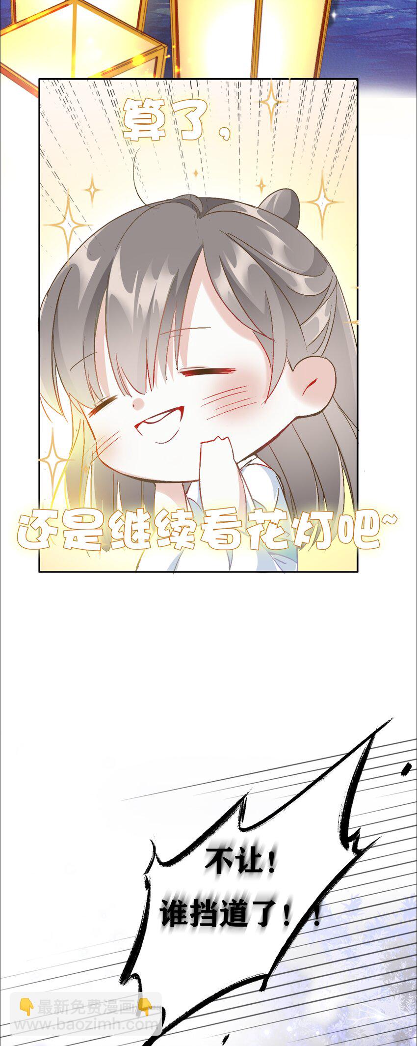 001 平生相见-第1话