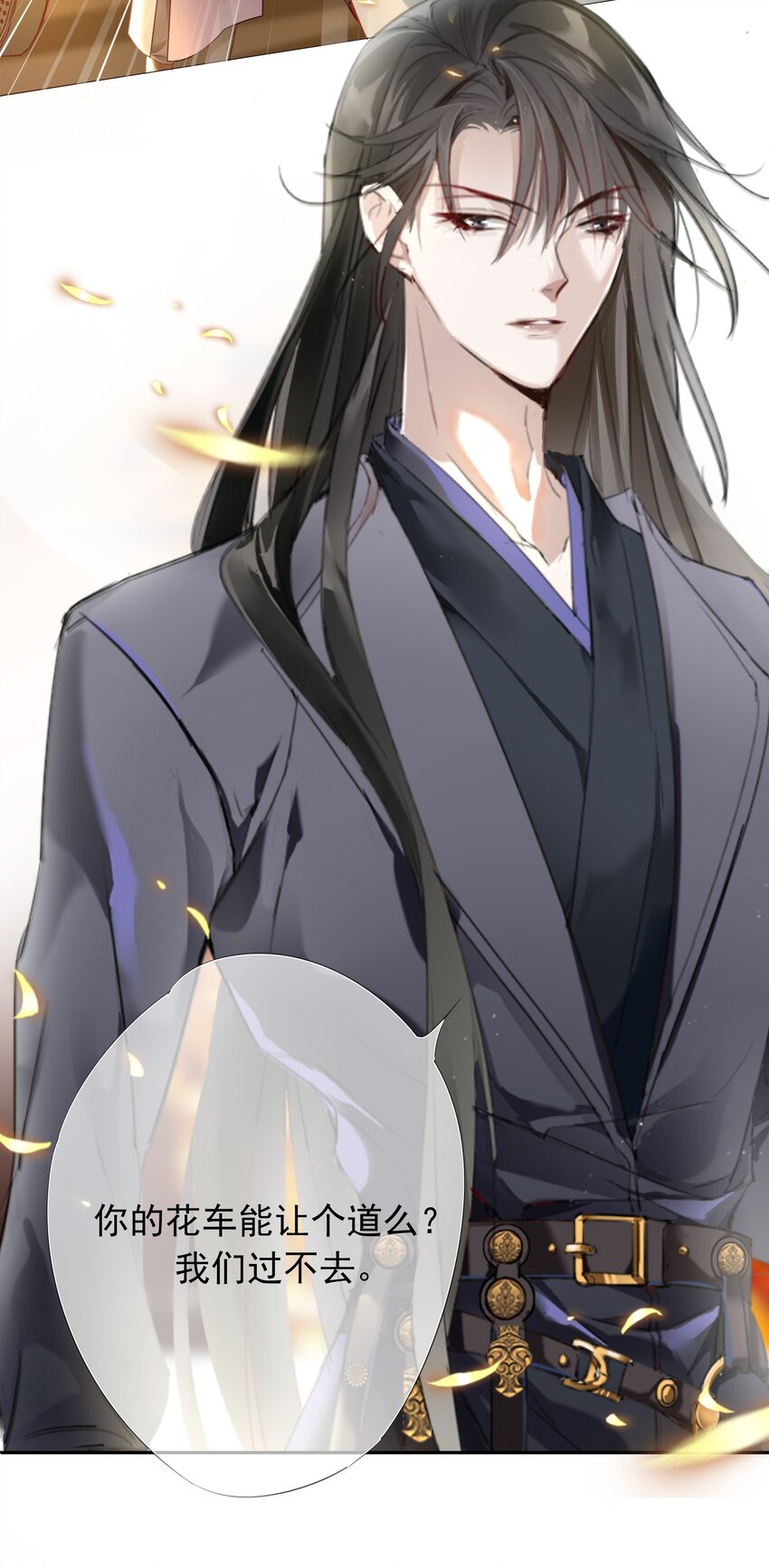 001 平生相见-第1话