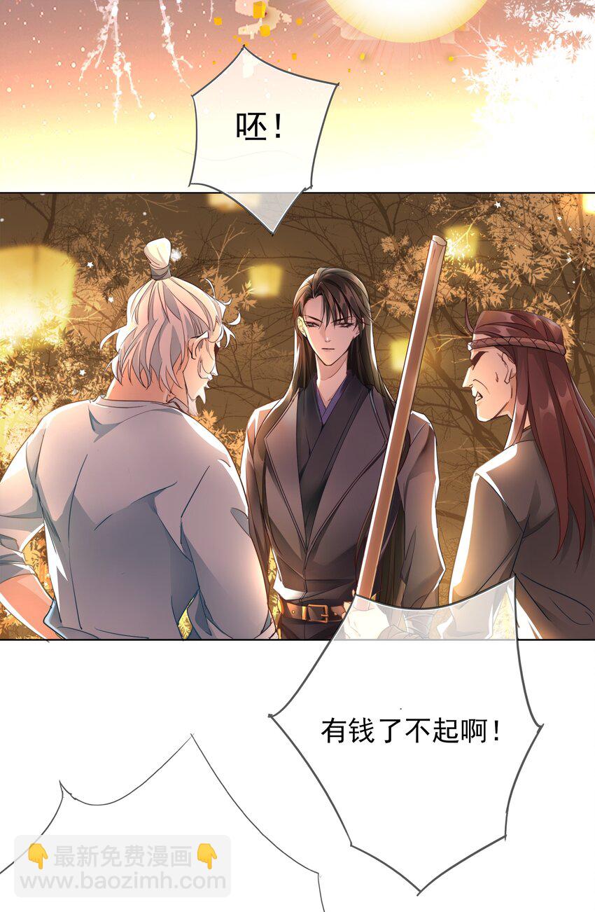 001 平生相见-第1话