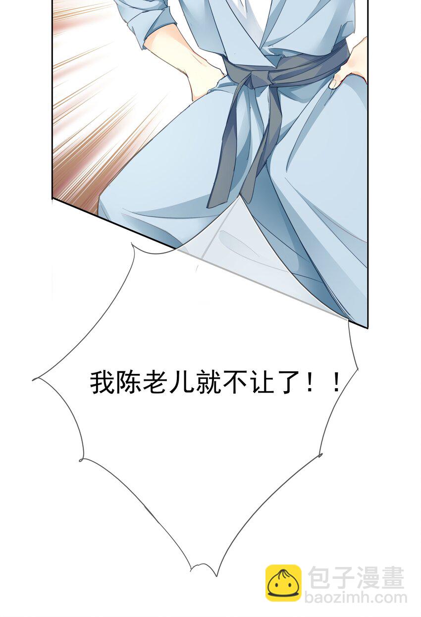 001 平生相见-第1话