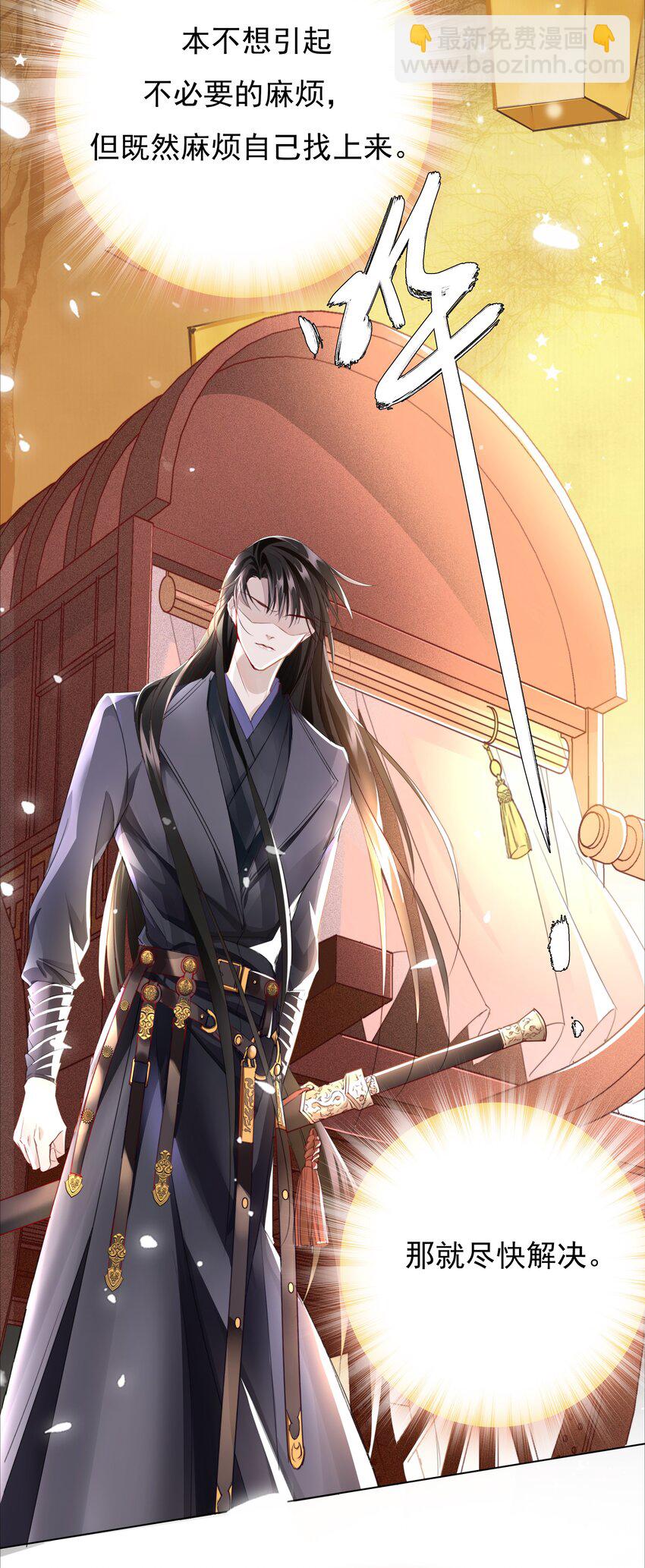 001 平生相见-第1话