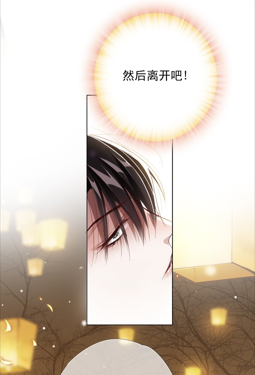 001 平生相见-第1话