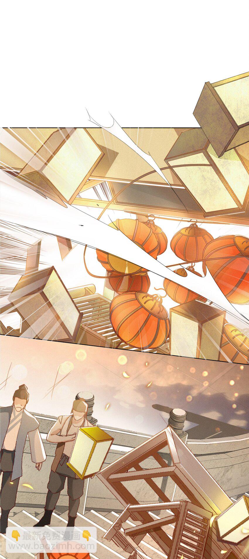 001 平生相见-第1话