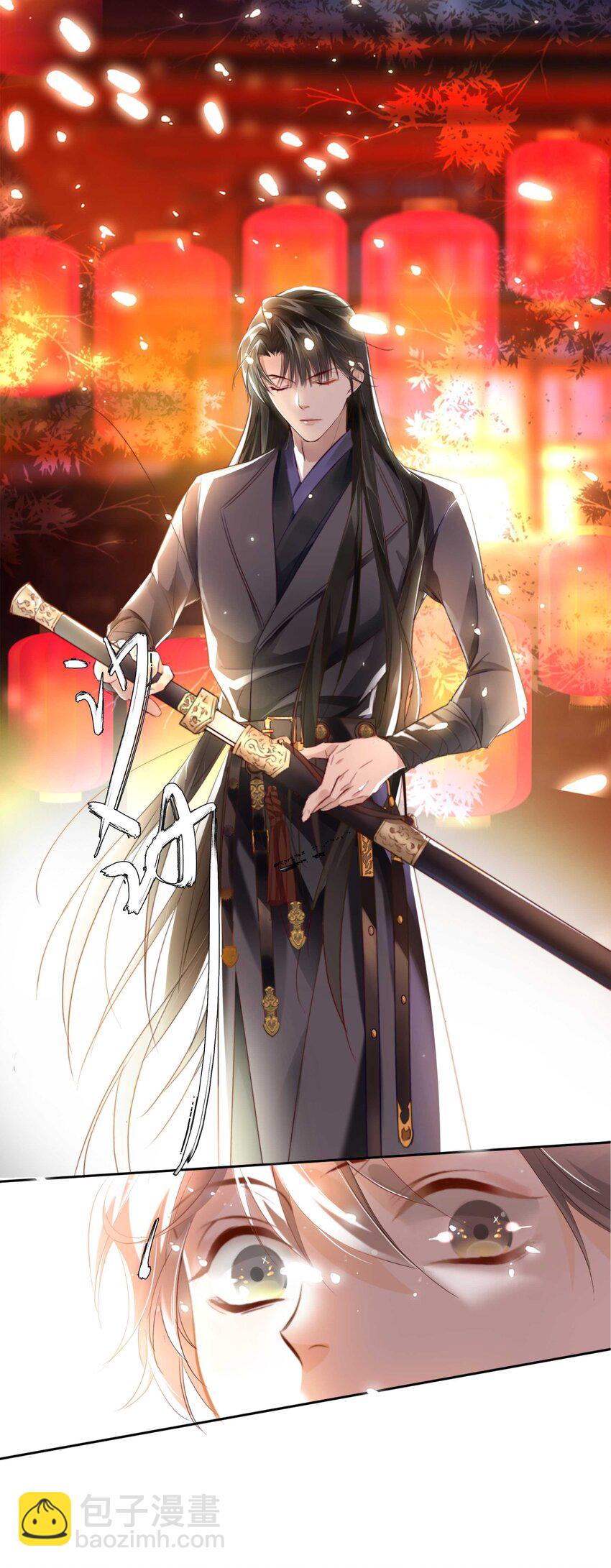 001 平生相见-第1话