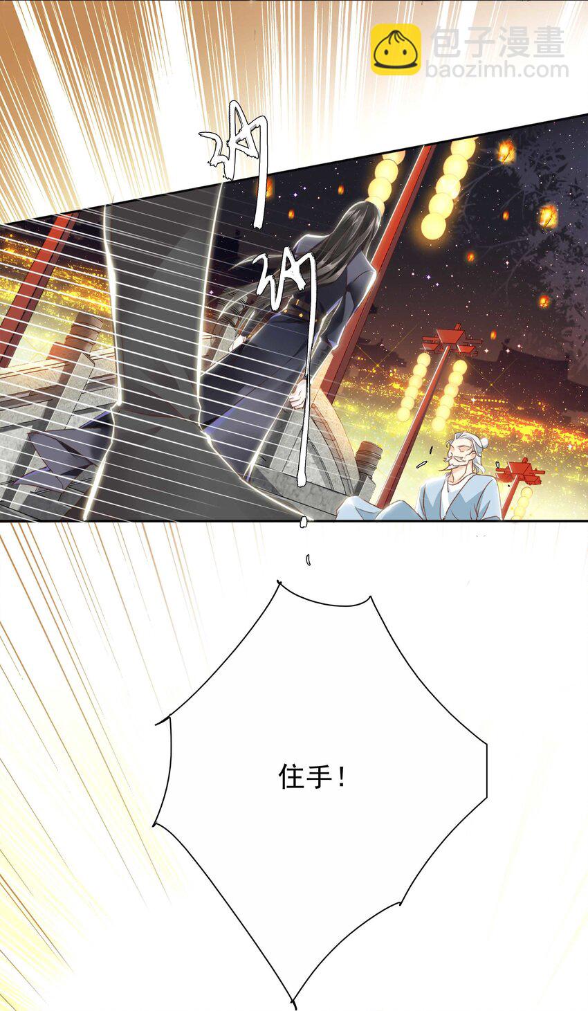 001 平生相见-第1话