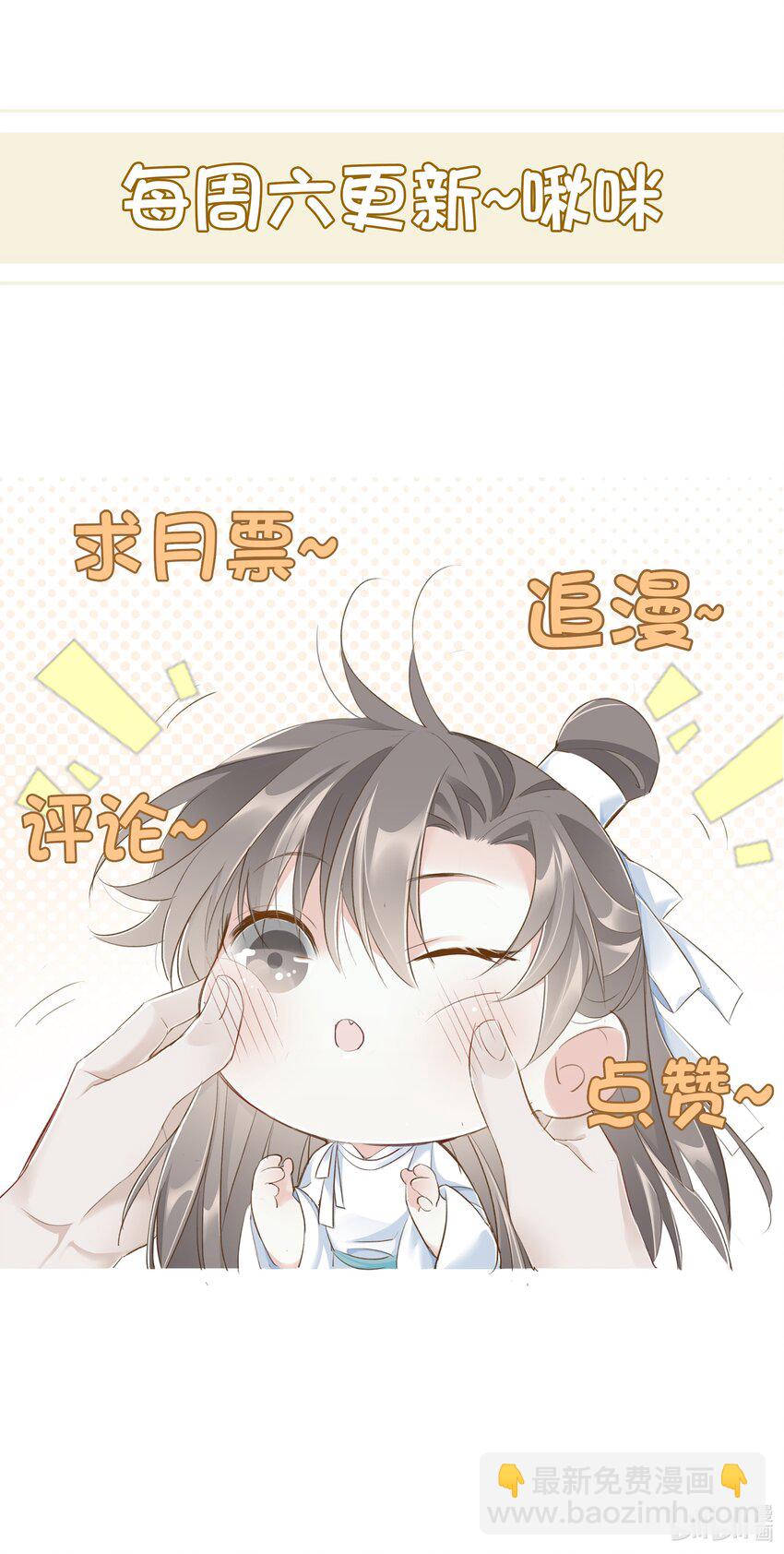 001 平生相见-第1话