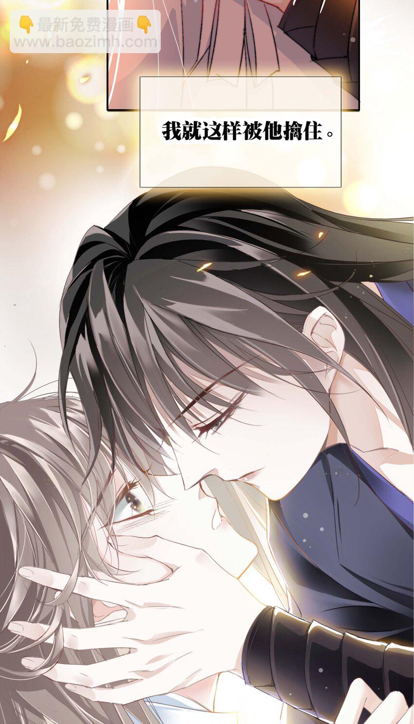 001 平生相见-第1话