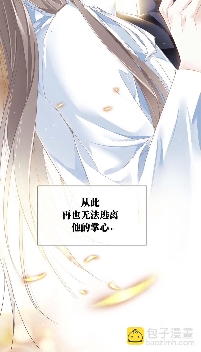 001 平生相见-第1话